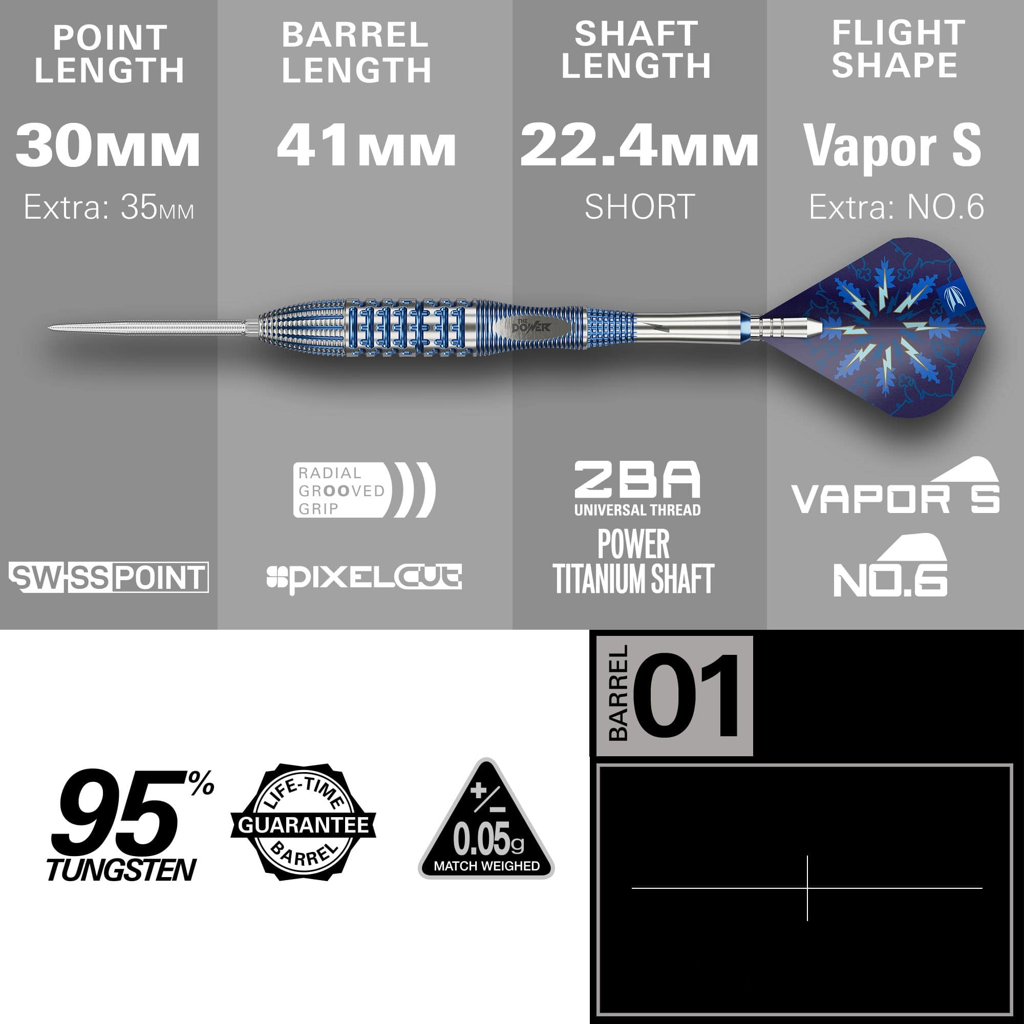 Target Phil Taylor Gx2 Swiss Point Steel Darts Das Bild zeigt die Target Phil Taylor Gx2 Swiss Point Steeldarts. Die Darts haben ein sportliches Design und sind für präzises Werfen ausgelegt.