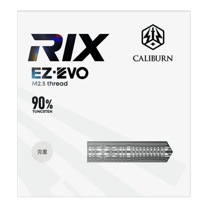 Caliburn Rix EZ-EVO R2 steel darts Das Bild zeigt die Caliburn Rix EZ-EVO R2 Steeldarts. Die Darts sind aus einer anderen Perspektive abgebildet.