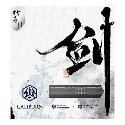 Caliburn Sword S2 steel darts Das Bild zeigt die Caliburn Sword S2 Steeldarts Verpackung mit asiatischer Kalligraphie im Hintergrund. Unten sind das Produktlogo, eine Produktabbildung und Hinweise zur Garantie und dem Gewicht zu sehen.