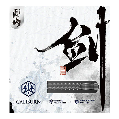 Das Bild zeigt die Verpackung der "Caliburn Sword S1 Steeldarts". In der Mitte ist ein Dartpfeil abgebildet, umgeben von asiatischer Kalligrafie.