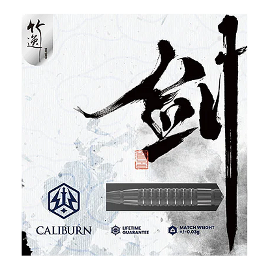 Das Bild zeigt die Verpackung der "Caliburn Sword S3 Steeldarts - 23g". Auf der Verpackung sind ein Dartpfeil, das Caliburn-Logo und stilisierte Schriftzeichen zu sehen.