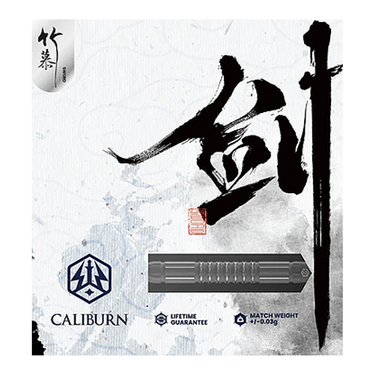 Caliburn Sword S2 steel darts Das Bild zeigt die Caliburn Sword S2 Steeldarts Verpackung mit asiatischer Kalligraphie im Hintergrund. Unten sind das Produktlogo, eine Produktabbildung und Hinweise zur Garantie und dem Gewicht zu sehen.