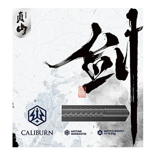Das Bild zeigt die Verpackung der "Caliburn Sword S1 Steeldarts". In der Mitte ist ein Dartpfeil abgebildet, umgeben von asiatischer Kalligrafie.