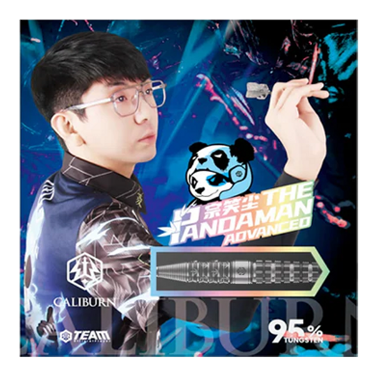 Caliburn Player The Pandaman Advanced Steeldarts - 23g Das Bild zeigt die Steeldarts "Caliburn Player The Pandaman Advanced" mit einem Gewicht von 23g. Im Vordergrund ist ein Spieler mit Dartpfeil sowie das Produktdesign und ein Panda-Logo zu sehen.